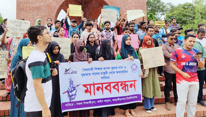 Are Islamists in Bangladesh seeking the expulsion of Hindus from govt jobs? Conflicting SM posts raise questions over the resignation of Jahangirnagar University professors