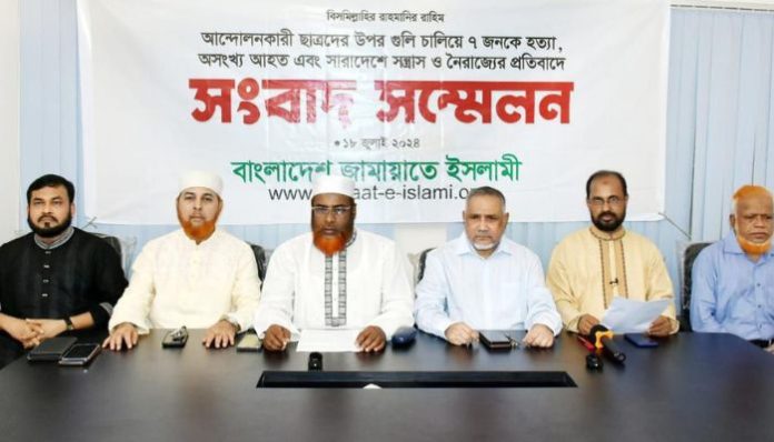 Pro-Pak allegiance, radical Islamism and the orgy of violence: Read why Sheikh Hasina govt banned Jamaat-e-Islami in Bangladesh