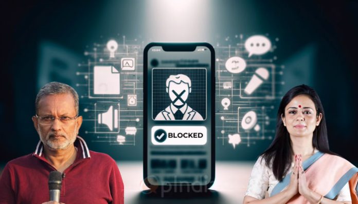 Mahua Moitra blocked Ajit Anjum after he tagged her in a post related to MG Kar Medical College Rape and Murder Case