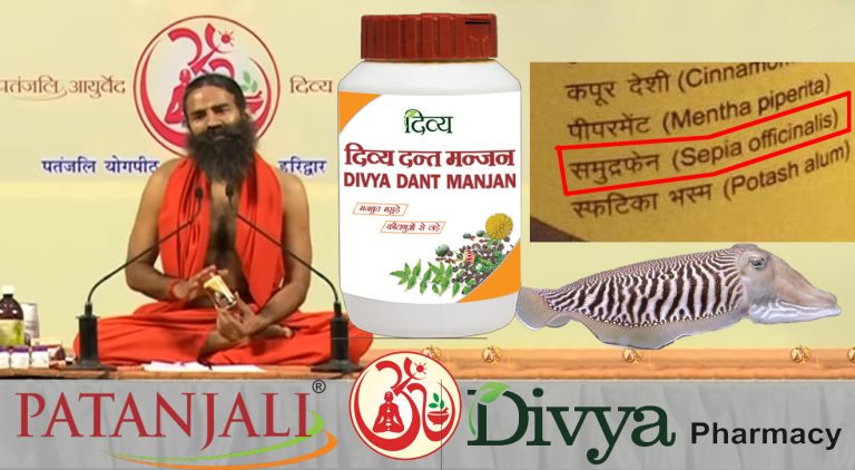 Fresh trouble for Patanjali: Petition filed at Delhi HC claiming its herbal tooth powder with veg label contains non-veg ingredients, notices issued