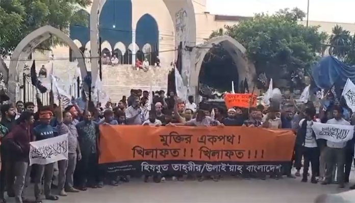 Hizb ut-Tahrir (HuT), organised a rally at Baitul Mukarram North Gate and demanded the establishment of the Khalifah in the country