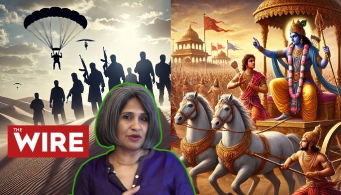 The analogy presented by Sunita Vishwanath via The Wire is not only deeply flawed but also misleading.