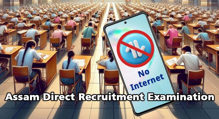 Over 11 lakh candidates to appear for Assam Direct Recruitment Examination on Sunday, several measures including temporary suspension of mobile internet announced