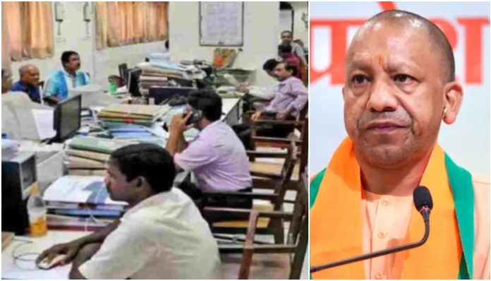 UP govt suspends salaries of 2.44 lakh govt employees for failing to disclose asset values, details