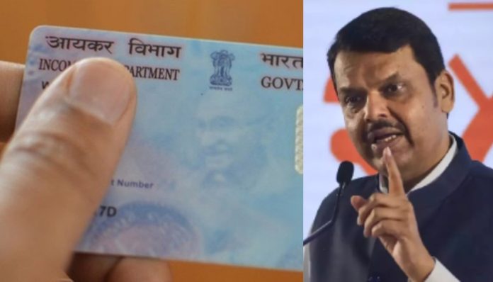 Maharashtra govt orders probe into fake PAN card scam after one individual in Malvani exposed having multiple pan cards, details