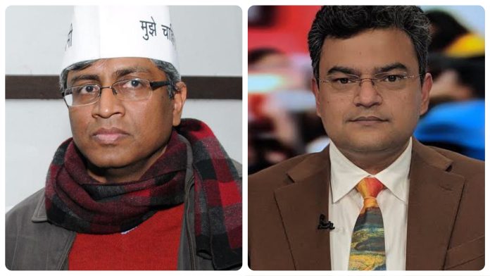 Anand Ranganathan Ashutosh