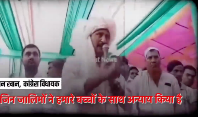 BJP reacts to Congress MLA Maman Khan's speech