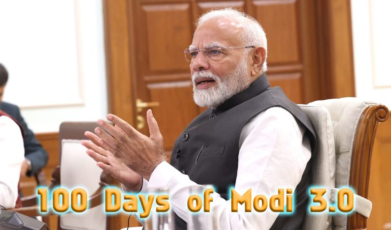 The first 100 days of the Modi government 3.0 promises a path of inclusive growth, committed to the goal of long-term reforms and nation-building