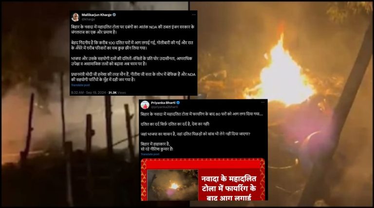 Bihar: As a group of Dalits torch Nawada Dalit Colony over land dispute, usual suspects peddle misinformation, further ‘caste atrocity’ narrative