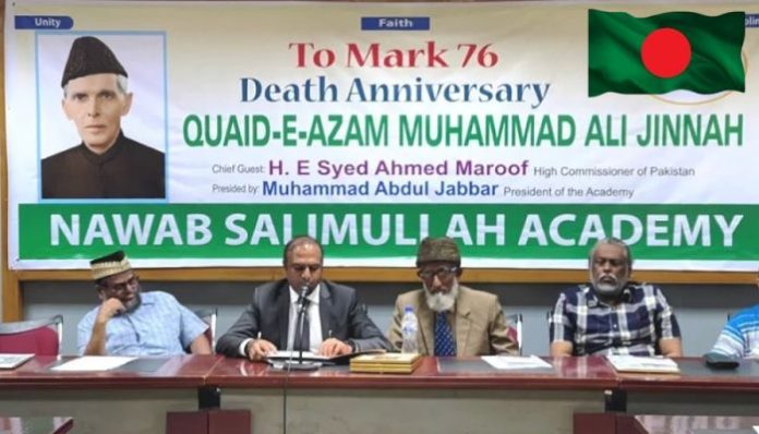 Jinnah is father of our nation: Islamists in Bangladesh commemorate Jinnah’s death anniversary for the first time with Urdu songs, poetry