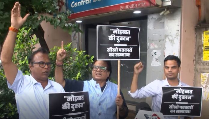 Journalists stage protest against assault on an Indian journalist by Congress in the US