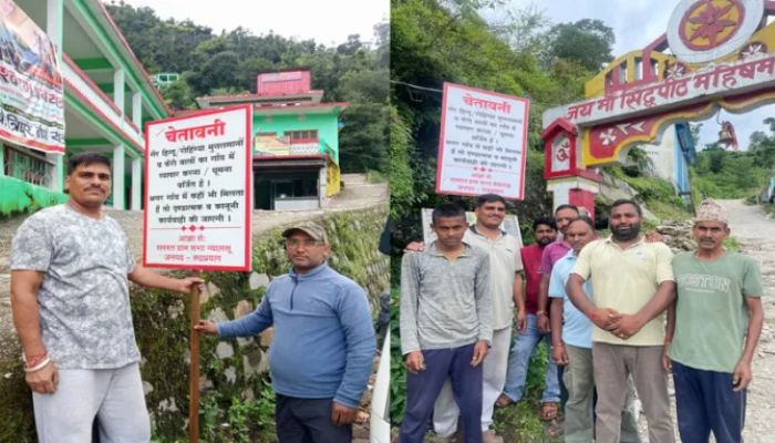 Boards prohibiting entry of non-Hindus and Rohingya Muslims seen across several villages in Uttarakhand: Leftists and Islamists launch smear campaign