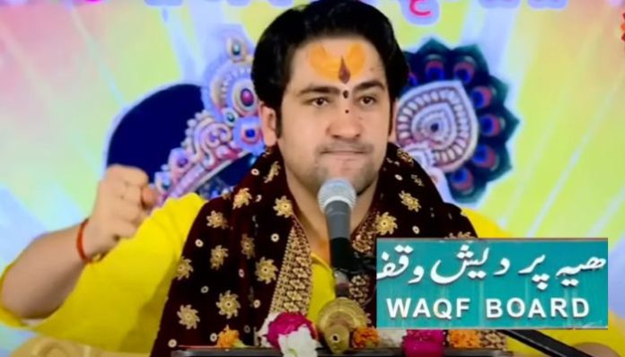 Bageshwar Dham Sarkar demands creation of 'Sanatani Hindu Board', says extreme tolerance of Hindus in the face of intolerance boils his blood