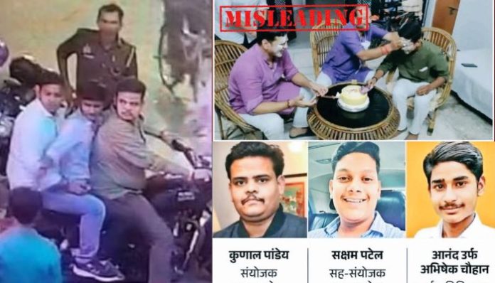 Fact check: No, BJP did not welcome rape accused of IIT-BHU by cutting cake