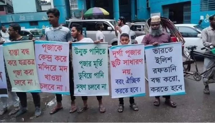Islamist groups protests against Durga Puja celebrations.