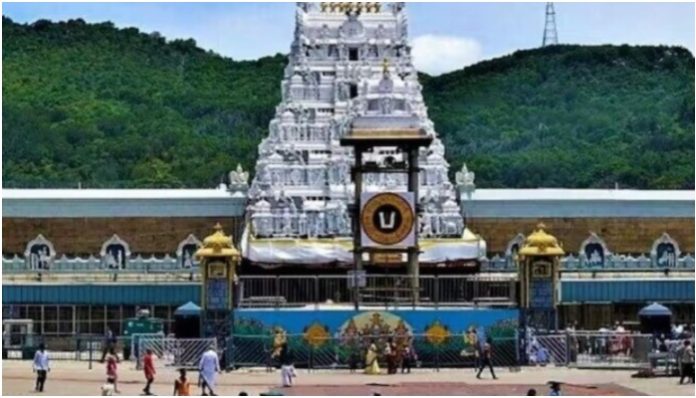 Tirumala Tirupati Temple