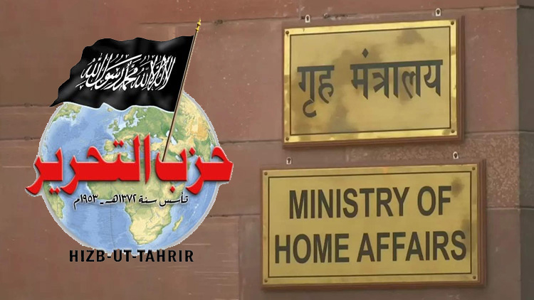 Centre declares Hizb-ut-Tahrir as a terrorist organization under UAPA, here’s all you need to know about its Islamist ideology and anti-India acts