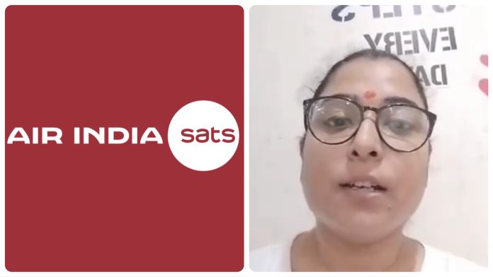 Air India SATS tilak