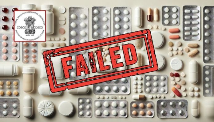 Central Drugs Standard Control Organisation (CDSCO) drug quality test report