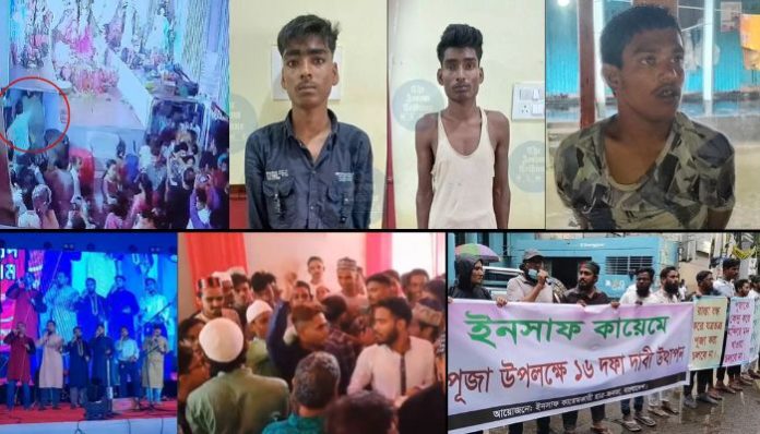 Attacks on Durga Puja: Multiple incidents across India and Bangladesh where Muslim mobs vandalised idols, pelted stones at Hindu devotees, hurled bombs and more