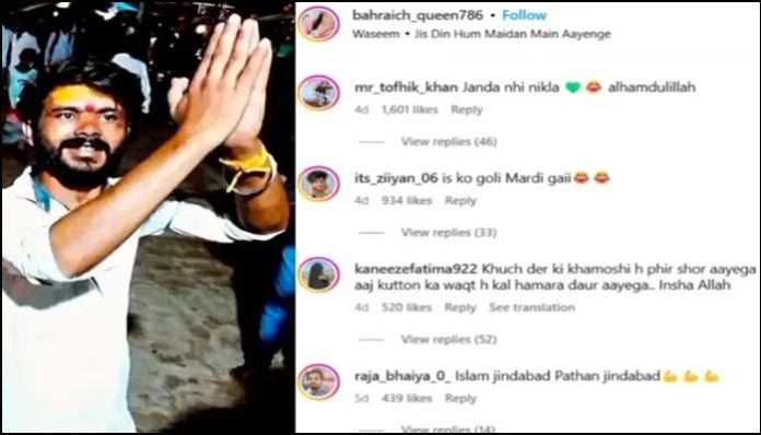 Celebrations over Ramgopal Mishra's murder in Bahraich on social media