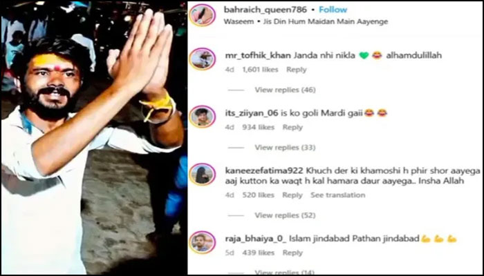 “Didn’t come out alive”, “Died a dog’s Death”: Celebrations on the ground and on Social Media following Ram Gopal Mishra’s murder in Bahraich