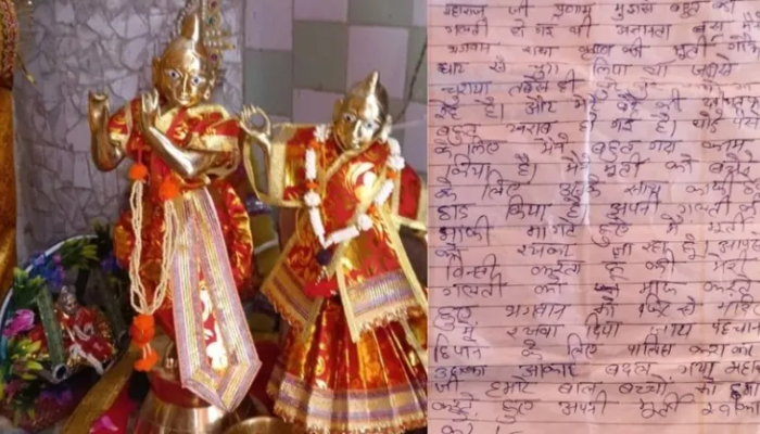 Plagued with nighmares, son became ill: Thief writes apology letter and returns 100-year-old Radha Krisha idol he stole from temple in Uttar Pradesh