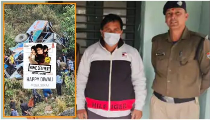 Uttarakhand bus accident: Mohammad Ameer Rahman mocks death of Hindu pilgrms saying 'Happy Diwali' on Facebook, arrested