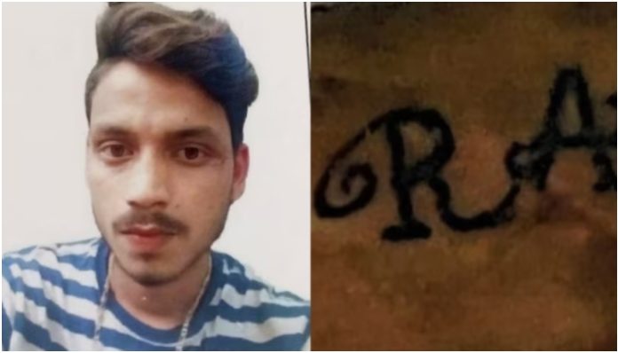 Mumbai: Md Sattar kills Raghunandan, 21 after discovering his relationship with his sister, cuts body into 7 pices, dumps at Gorai beach; arrested