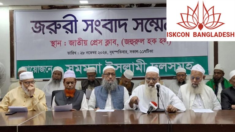 Bangladesh: Islamic political parties demand ban on ISKCON, the Hindu organisation denies involvement in lawyer’s killing