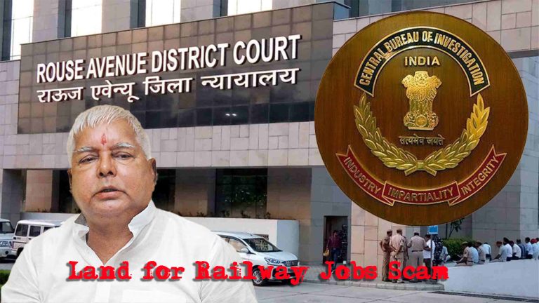 Land for Jobs scam: Court directs Railway board to grant sanction to prosecute accused govt officials, CBI receives sanction to prosecute Lalu Prasad Yadav