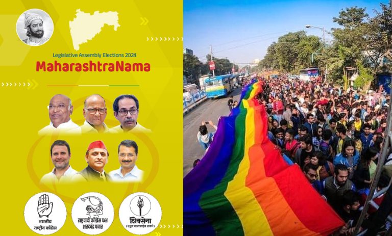 Congress-led MVA makes several promises for LGBTQIA+ community in manifesto for Maharashtra elections, including quota in govt jobs