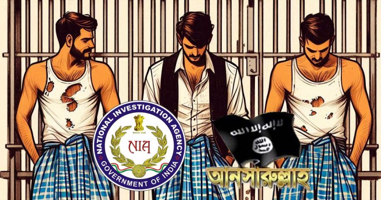 Mumbai: NIA Court convicts 3 Bangladeshi infiltrators for helping, sheltering Ansarullah Bangla Team terrorists in Pune