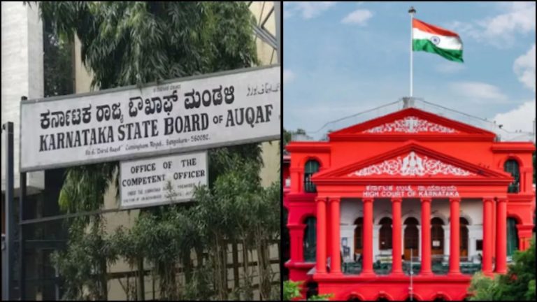 Karnataka: Jabir Ali’s personal property claimed by Waqf, the Board gets reprimanded by High Court