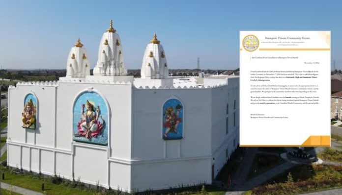 brampton triveni mandir peel police