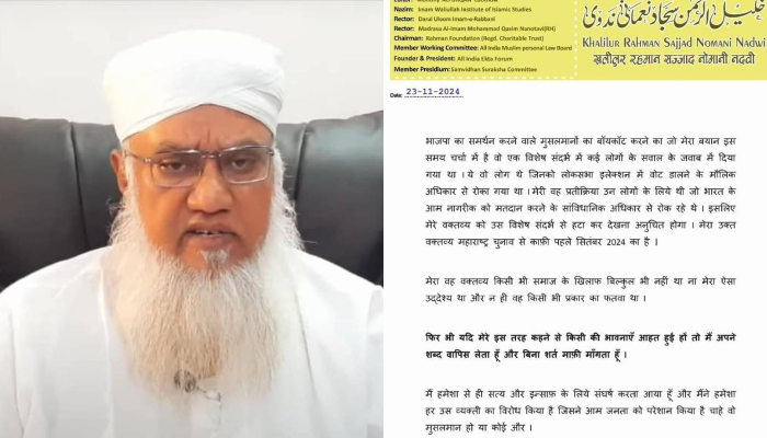 Maharashtra: Maulana Sajjad Nomani, who had appealed to Muslims to vote for MVA, issues apology after Mahayuti storms to power