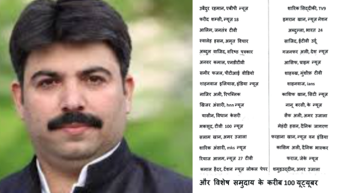 Image from Aaj Tak/@shalabhmani/X