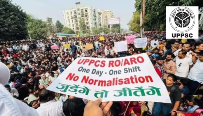 uppsc students protests