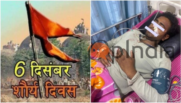 Nasik: Mizan, Sharik, 3 others brutally assault a Hindu for commemorating 'Shaurya Divas' on Instagram, day when Babri structure was demolished