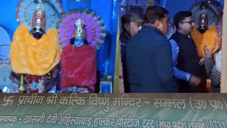 Archaeological Survey of India team conducts survey at Kalki Vishnu Mandir in Sambhal