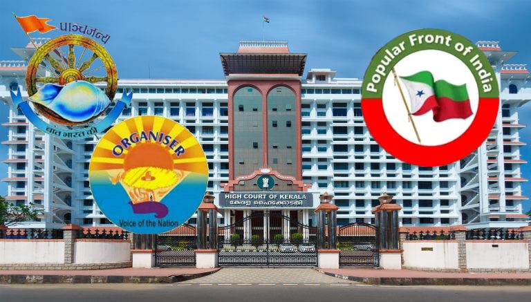 Kerala High Court quashes defamation case against Organiser and Panchjanya publisher filed by PFI, rules banned entities cannot claim defamation