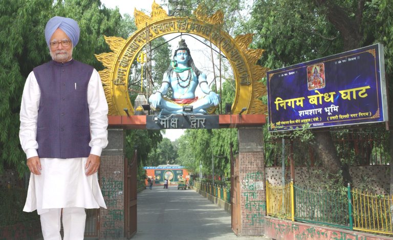 State funeral of former PM Dr Manmohan Singh to be held at Nigambodh Ghat in Delhi on Saturday afternoon