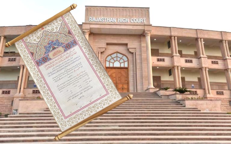 NIkah-Namas must be bilingual including Hindi or English as Urdu is not known widely, only registered Qazis to conduct Muslim marriages: Rajasthan High Court
