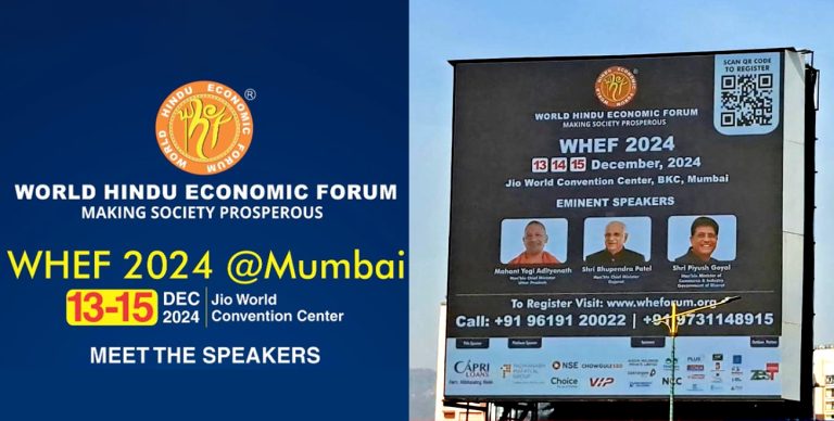 UP CM Yogi Adityanath, Gujarat CM Bhupendra Patel, Union Minister Piyush Goyal to address World Hindu Economic Forum in Mumbai