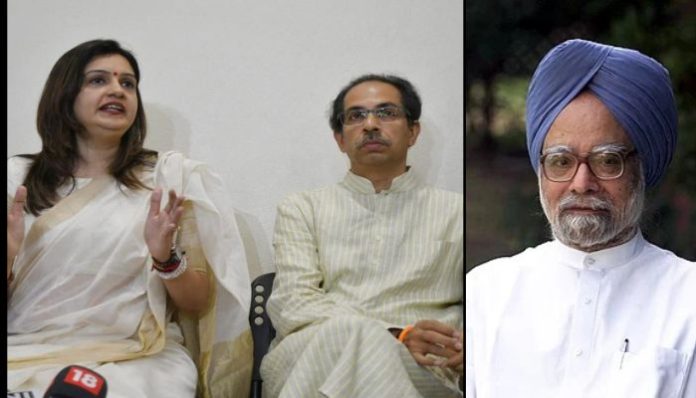 Priyanka Chaturvedi attacks Modi govt for 'vilifying' Manmohan Singh, forgets how her party Shiv Sena UBT mocked the ex-PM as 'hijda'