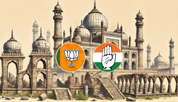 BJP criticised Congress for filing plea in support of Places of Worship Act