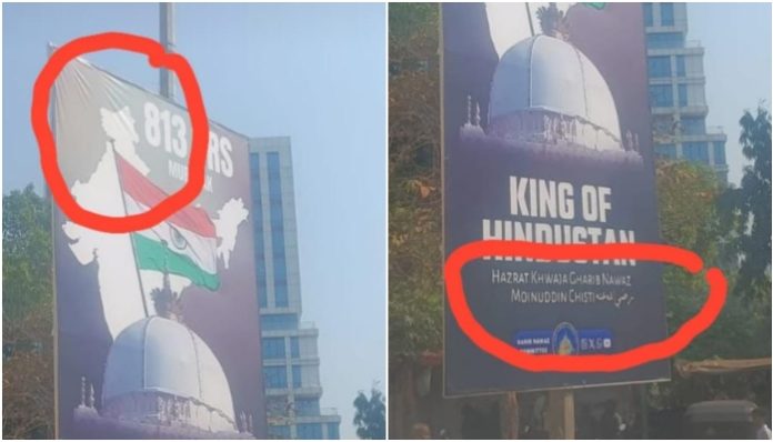 Thane: Distorted maps of India put up by Islamist Committee, Moinuddin Chisti revered as 'King of Hindustan', details