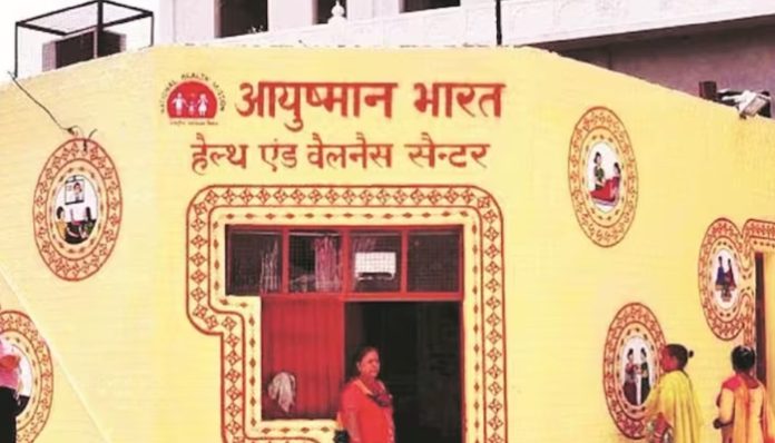 IMA Haryana says private hospitals have Rs 400 cr pending dues from govt under Ayushman Bharat, might stop treatment from Feb 3