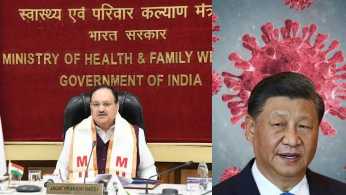 Ministry of Health HMPV