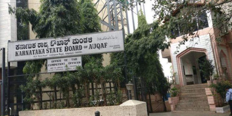 Karnataka: Waqf Board lays claim to 70 heritage sites, including Tipu Armoury, ASI building, and govt lands in Srirangapatna